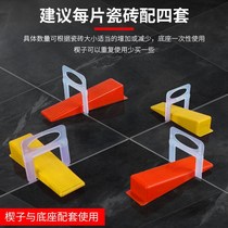 Tile finder Finder Holder Base Magnetic Brick Builders tile levelling instrumental Luppers Tile Tiles Wall Brick Tile Workout