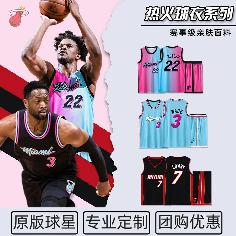 Джерси Heat Bartler №22 Уэйдлорай Коуст Майами Сити баскетбол сервис персонализация