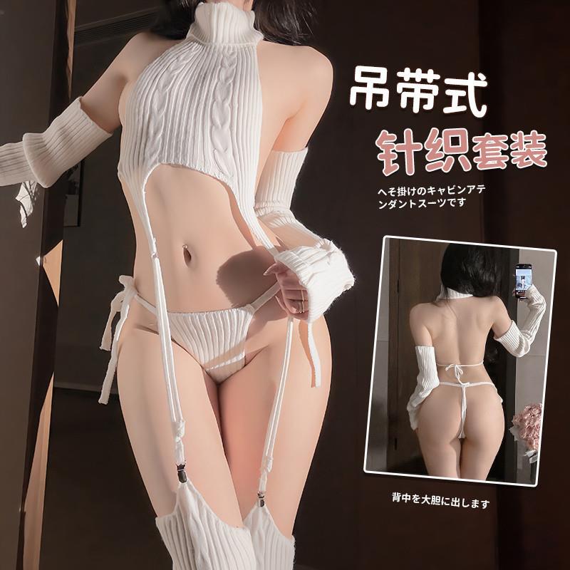 New Style Pure Desire Anime-Style Knitted Backless Halter Neck Sweater Sexy One-Piece Waist-Exposing Pajama Set Internet Celebrity Influencer