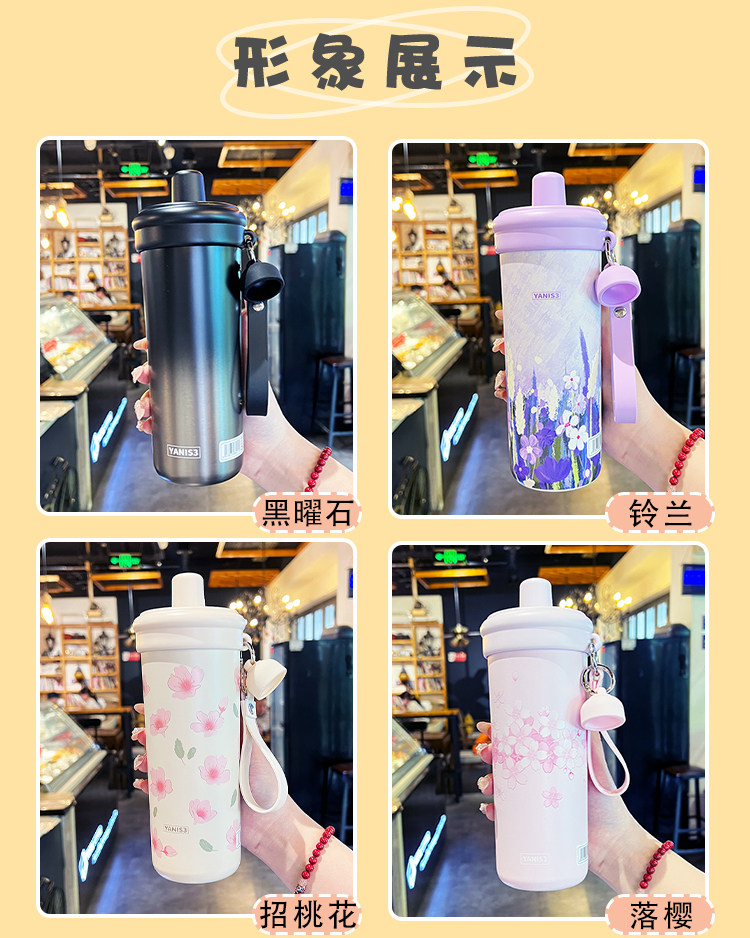 高颜值保温杯2025新款网红爆款女生水杯学生好看吸管杯316不锈钢详情5