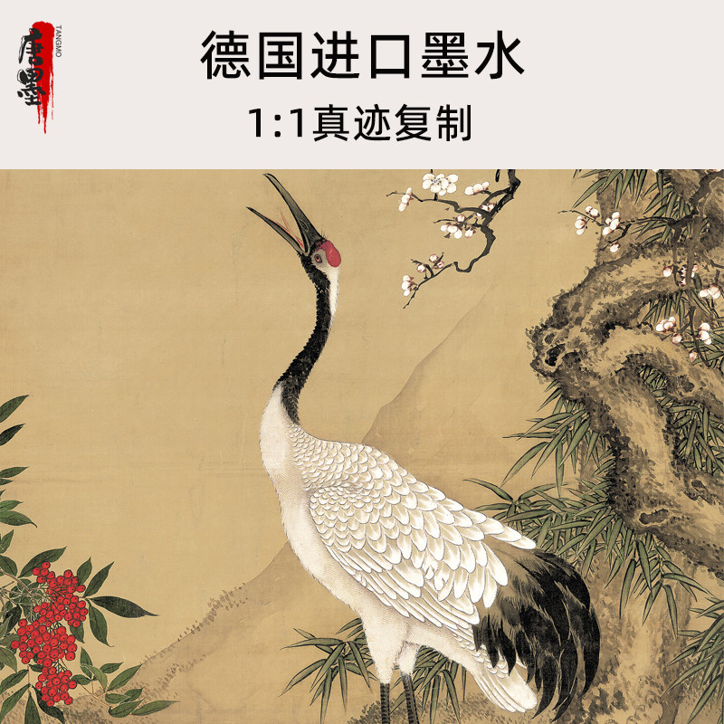 松梅双鹤图沈铨清代名画高清微喷复制国画客厅书房装饰画卷轴挂画-阿里巴巴
