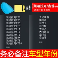 [Cadillac/Jeep для 5 штук (удаленная модель+год)