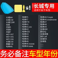 [Отличная стена] 5 кусочков установки (удаленная модель+год)