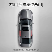 2 Window = [One -pair или хвостовое окно заднего ряда] алюминиевая сплава -орбита