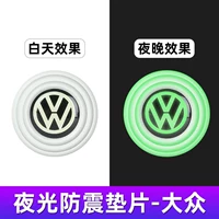 [Посвящен Volkswagen] Нано -три -слойные подушки для восстановления удара (12/сумка)