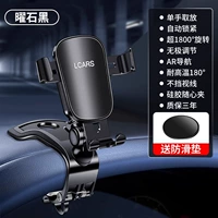 Инновации 5 -го поколения тяжелых вспомогательных скобков [сплав Black] один из них и положите