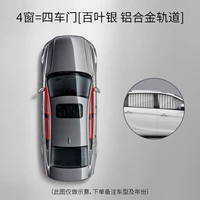 4 Window = четыре -карластная дверь [Bloss Silver Aluminum Aluminum сплав.