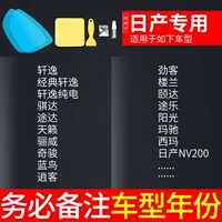 [Nissan All] 5 таблеток (удаленные модели+год)