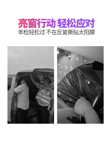 Автомобильный занавес внутренний автомобиль в автомобильном автомобиле.