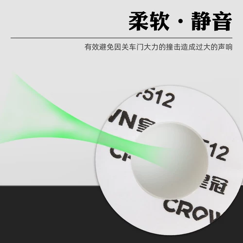 Подушка для восстановления дверного шока подушка закрыто глянцевые глянцевые пластырь.