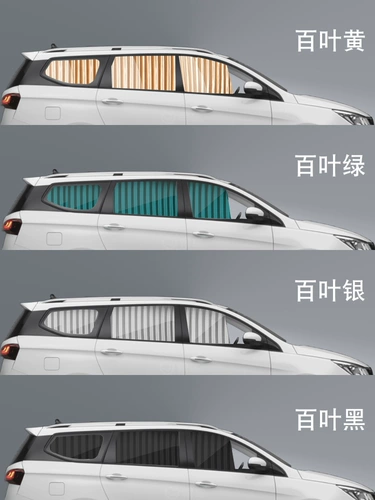 Автомобильный занавес внутренний автомобиль в автомобильном автомобиле.