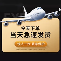 【Фавориты+покупка】 Быстрая доставка