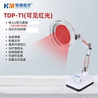 TDP-T1 (Xiangqi) Механическое время+(электромагнитная волна+инфракрасная)