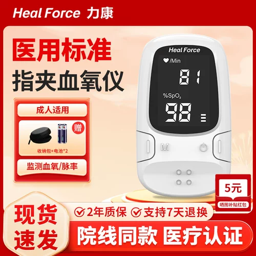 Лайманг измеритель кислорода в крови А2