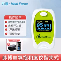 Сумка-органайзер, батарея, 100b