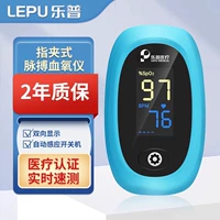 Lepu Pod-2] Новый продукт Полное автоматическое измерение ★ Флэш-сигнализация