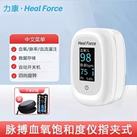 Сумка для доставки FS-H2+батарея более ограниченное предупреждение китайского меню автоматическое открытие и выключение