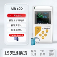 【Лия младенческая батарея версии 60D】 с обнаружением губки и аккумулятором для детей и аккумулятором