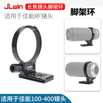 JLwin lens tripod mount ring is suitable for Canon RF100-400mm F 5 6-8IS USM lens