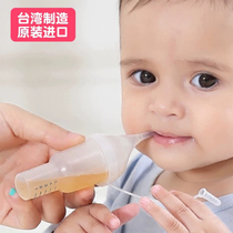 Zhimushi baby medicine feeder dropper type childrens anti-choking medicine for newborn infants and young children one-handed drinking water scale