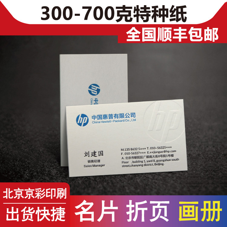 全能名片王电脑版，小白必看的高效管理神器，拯救你的商务交际圈！