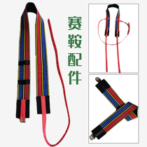 Racing saddle accessories belly straps belly straps chest straps safety belts elastic speed horse belly straps harness accessories equestrian supplies