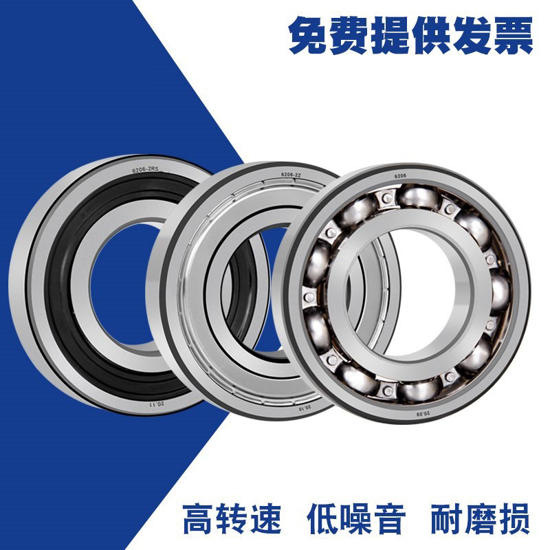 Vòng bi 6200 201 202 203 204 205 206 RS RZ vòng bi động cơ bi rãnh sâu vòng bi 6302 vòng bi xe sh