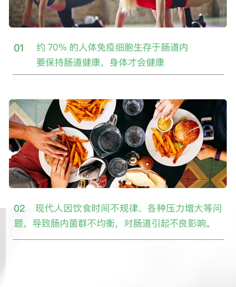 益生菌成年人调理肠胃30包