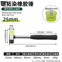 Plant leaves knocking dyeing hammer Kindergarten children diy rubbing cloth small rubbing hammer tool material package