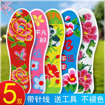 Insole Cross embroidered itself embroidered with line price insole sub thickened to marry male and female semi-finished products