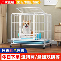 Stainless Steel Dog Cage Teddy Home Indoor Small Dogs Large Dogs With Toilet Separated Cat Cage Rabbit Cage Dog Villas