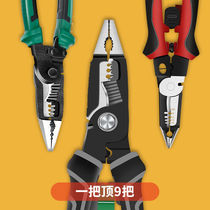 Seven-in-one sharp-mouth exfoliating pliers multifunctional electrician tool peeling deity Wine with peeling and pulling wire pliers