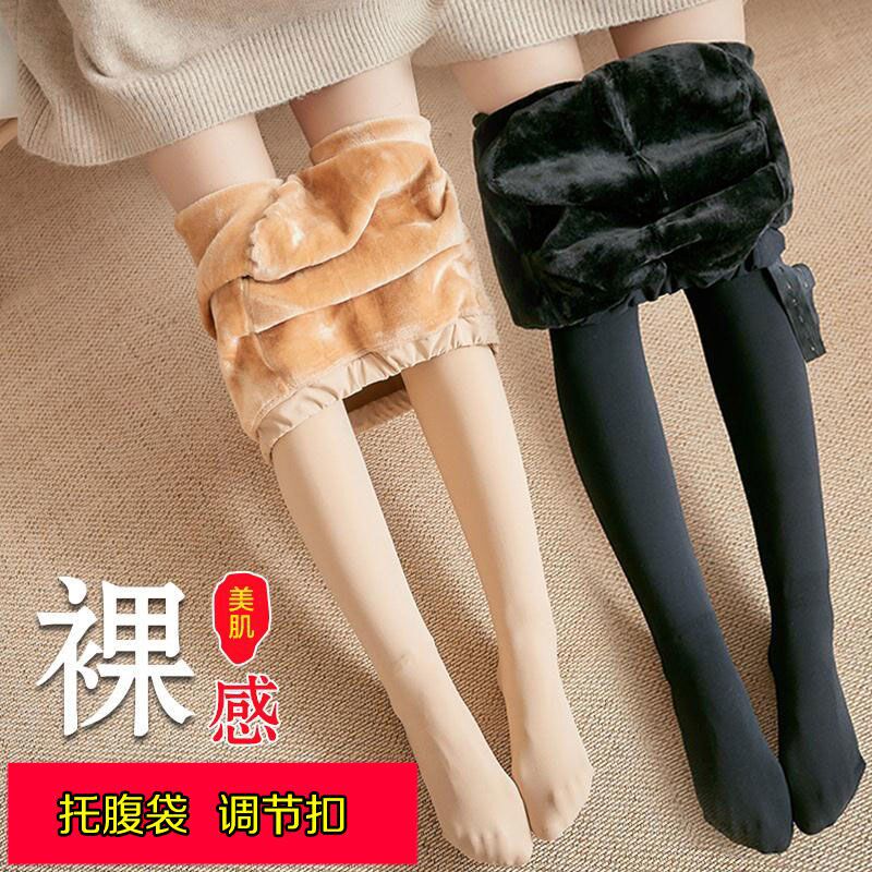 Pregnant Woman Light Leg God Instrumental Double Pregnant Woman Inner Lap Pants Socks Woman Pants Socks Socks AUTUMN WINTER DRESS LIGHT LEGS INNER LAP PANTS PLUS SUEDE PLUS