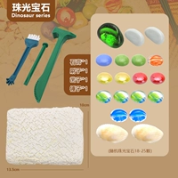 Красочные раскопки драгоценных камней [18-22 штук]