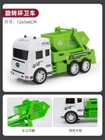 Вращающаяся санитария [мощность может быть повернута]