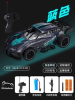 Большой суперкар, дистанционное управление