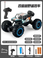 Синий внедорожник, дистанционное управление, умеет карабкаться