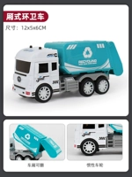 Санитария Xugenan [Двери можно открыть]