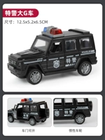 Специальная полиция [дверь может быть открыта]