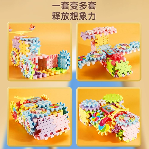 Вариационный электрический конструктор с шестернями, игрушка, головоломка, комплект для мальчиков, «сделай сам», 3-6 лет