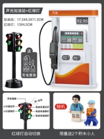 Кукла, бензоколонка, зарядная версия