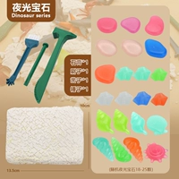 Ночные раскопки драгоценных камней [18-22 штук]