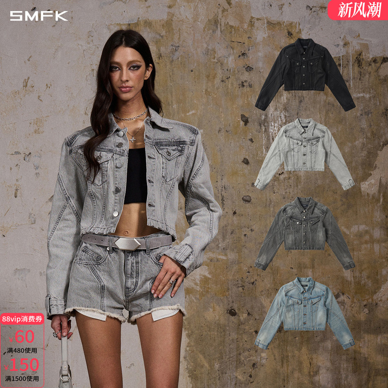 Smfk Phantom Short Denim Jacket Cg004Bp/Lg1/Gy1/Sbl Cotton Short Motorcycle Jacket New Style Smfk Phantom Short Denim Jacket Cg004Bp/Lg1/Gy1/Sbl Cotton Short Motorcycle Jacket New Style