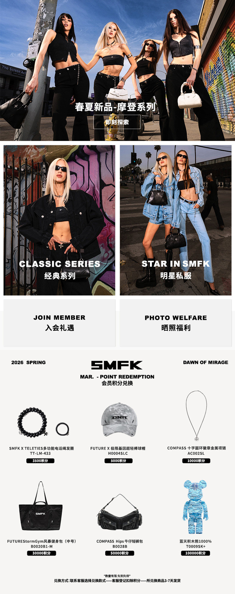 2.28更新-老版详情