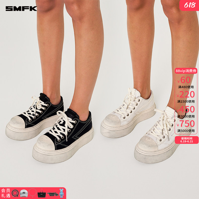 Smfk Meteor Ball Shoes S0002B2/W2 Retro Casual Dirty Shoes Canvas Shoes Skateboard Women's Shoes