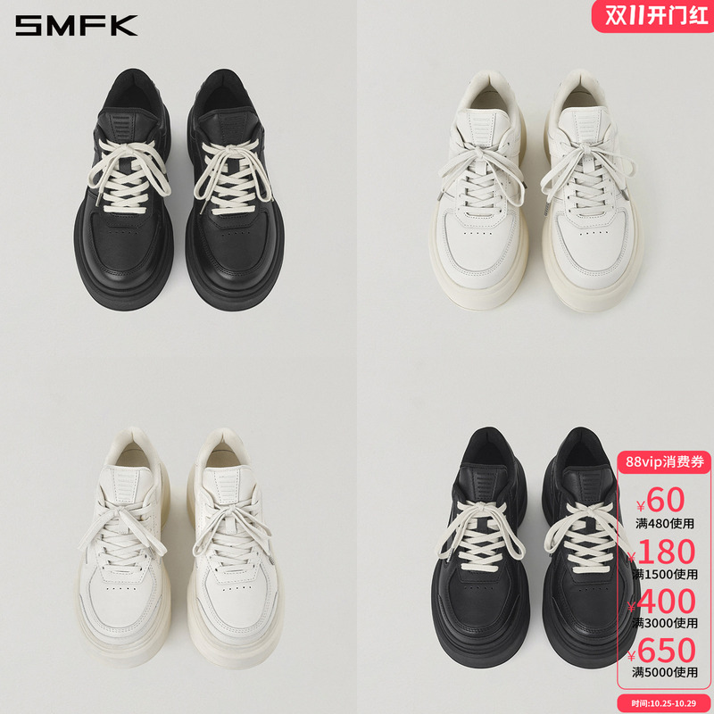 Smfk Core Classic Leather Thick-Soled/High-Heeled Jogging Shoes Sn002B-W/2W/3B/3W Sports Casual Shoes Smfk Core Classic Leather Thick-Soled/High-Heeled Jogging Shoes Sn002B-W/2W/3B/3W Sports Casual Shoes