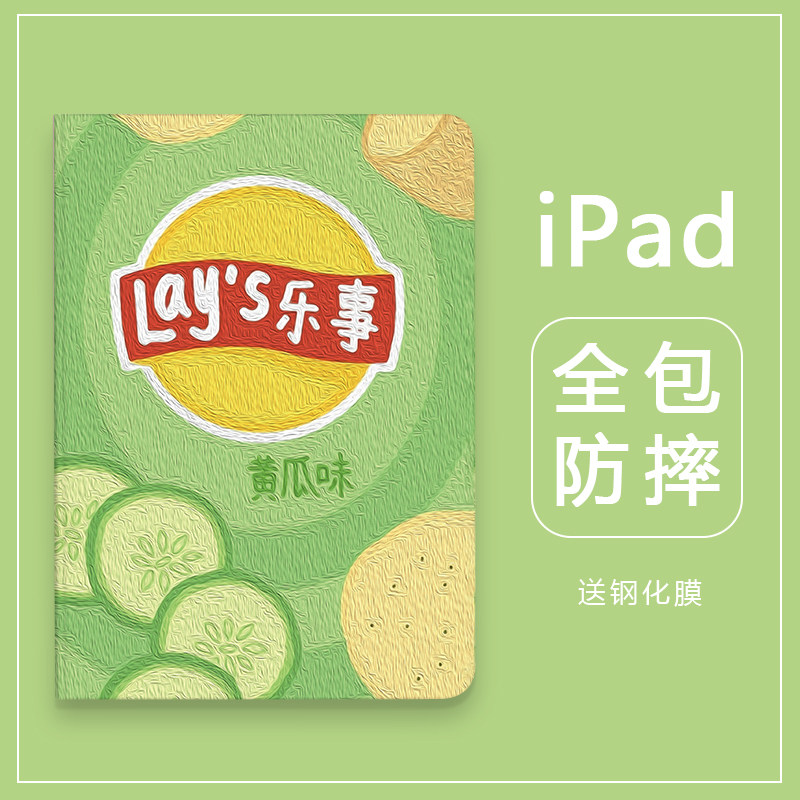 苹果平板电脑报价大揭秘！普通女生都能看懂的教科书级指南