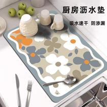 Kitchen countertop drain mat tea table washbasin bar cup bowl plate insulation drying mat diatom mud absorbent mat