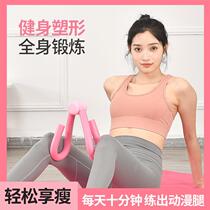 Slim Leg God Instrumental Pelvic Floor Muscle Trainer Melegator Slim Thigh Medial Postpartum Clip Leg Fitness Weight Loss Exercise Equipment
