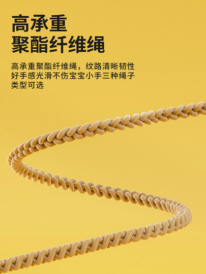 Children's Adjustable Swing Indoor and Outdoor Single Bar Swing Toy Baby Sensory Training Hanging Rope Home Hanging Chair